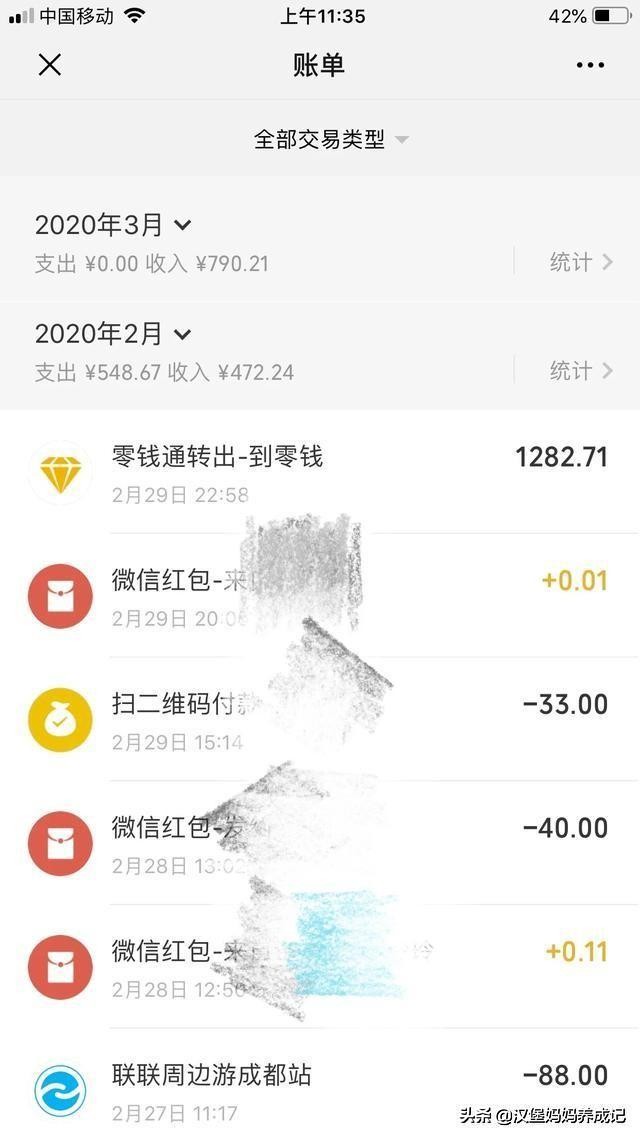 2月疫情全家响应号召没出门，汉堡妈清算一家五口宅家花多少钱？