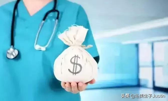 美国医疗和教育费用,留学生在美国看病费用如何