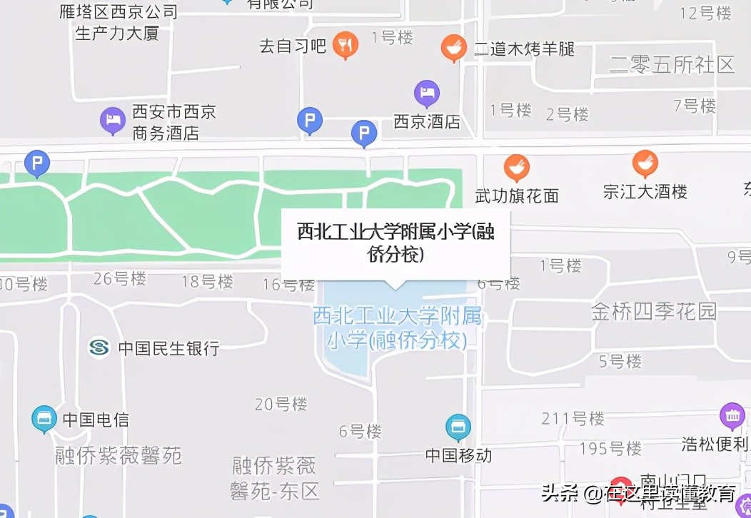 西安西工大系小学排名,西工大附小2022年入学条件