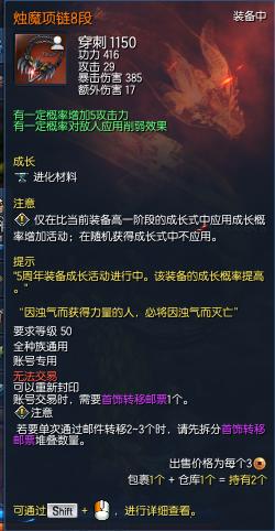 剑灵目前热度,剑灵各版本更新时间表