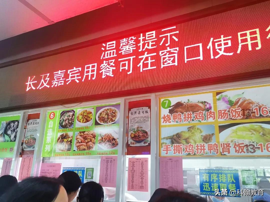 深圳读书的真实感受,深圳高中读书体验