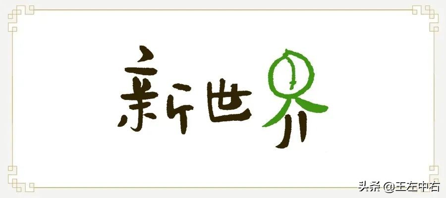 除了唐诗，中国青梅也被日本当成了宝