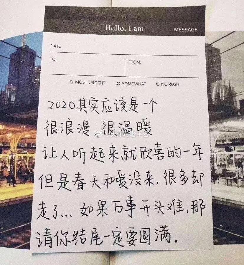 疫情三年给你带来了什么影响,疫情给我们的十条忠告