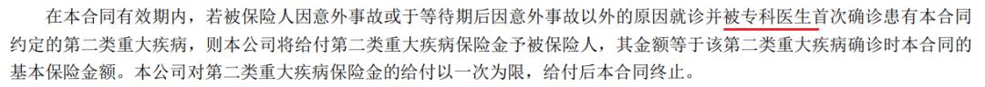 友邦保险的重疾险值得买吗,友邦保险买的重疾险