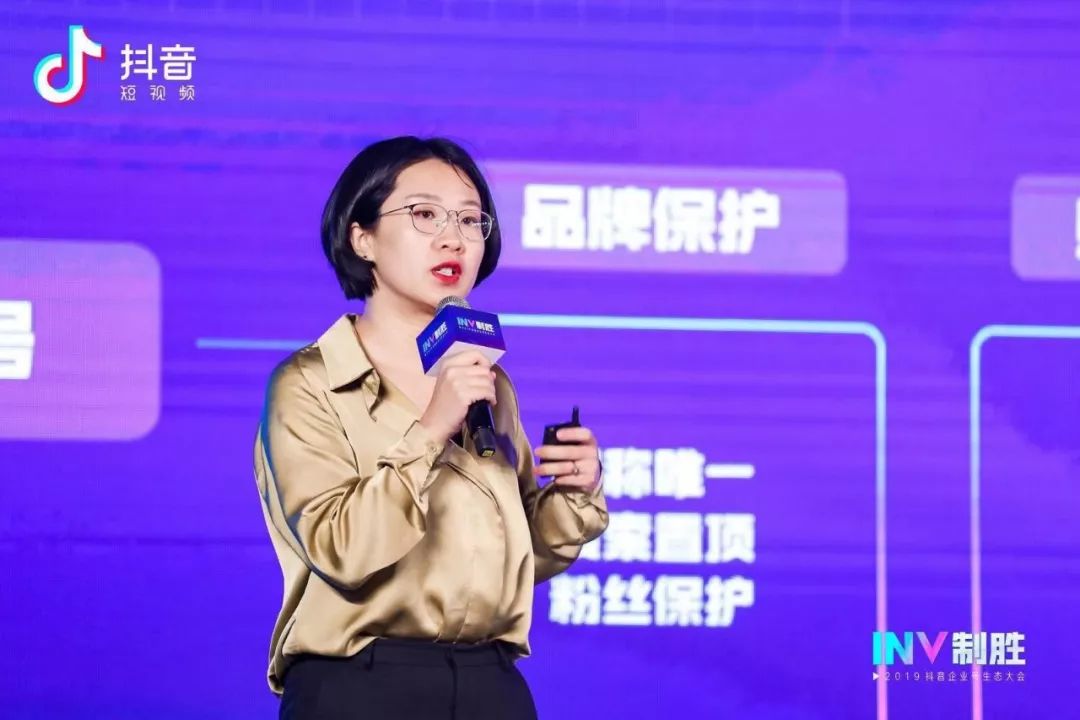 抖音企业号升级流程,升级抖音企业号