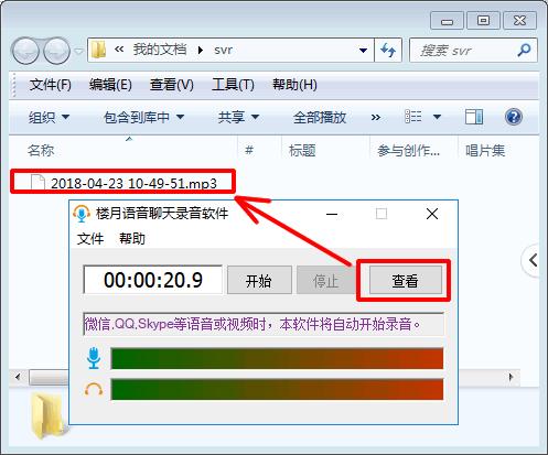 电脑如何录制有声音的视频,如何录制有背景音乐和录音的视频