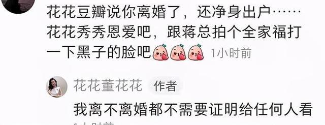 张大奕离婚了吗,网红张大奕事件结果