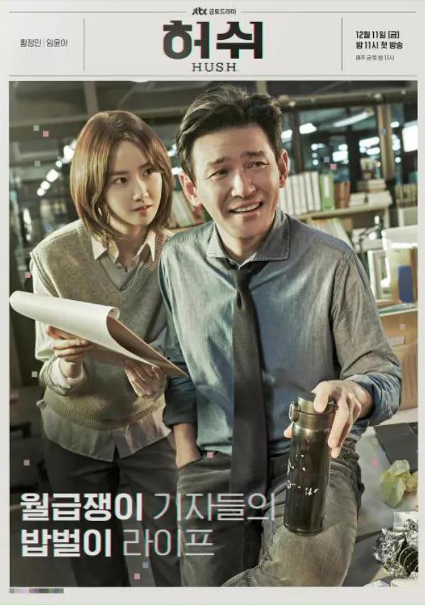 这部目前8分的网剧,8.9分的电视剧