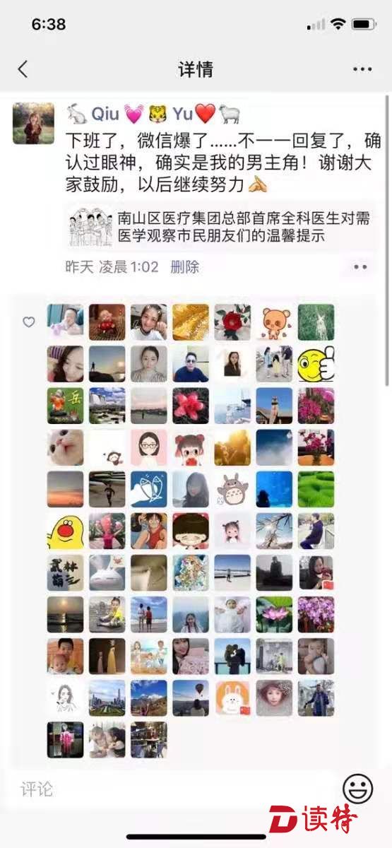 深圳战疫100天,深圳战疫难忘这些暖心瞬间