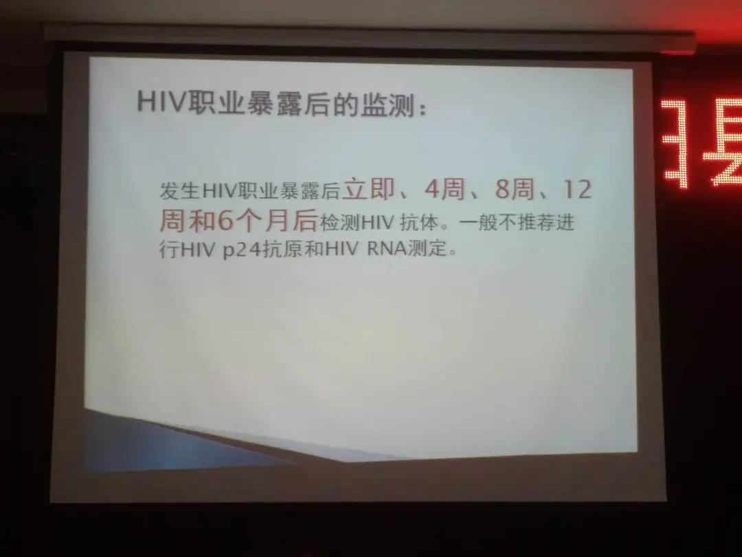 艾滋病小科普,艾滋病小故事