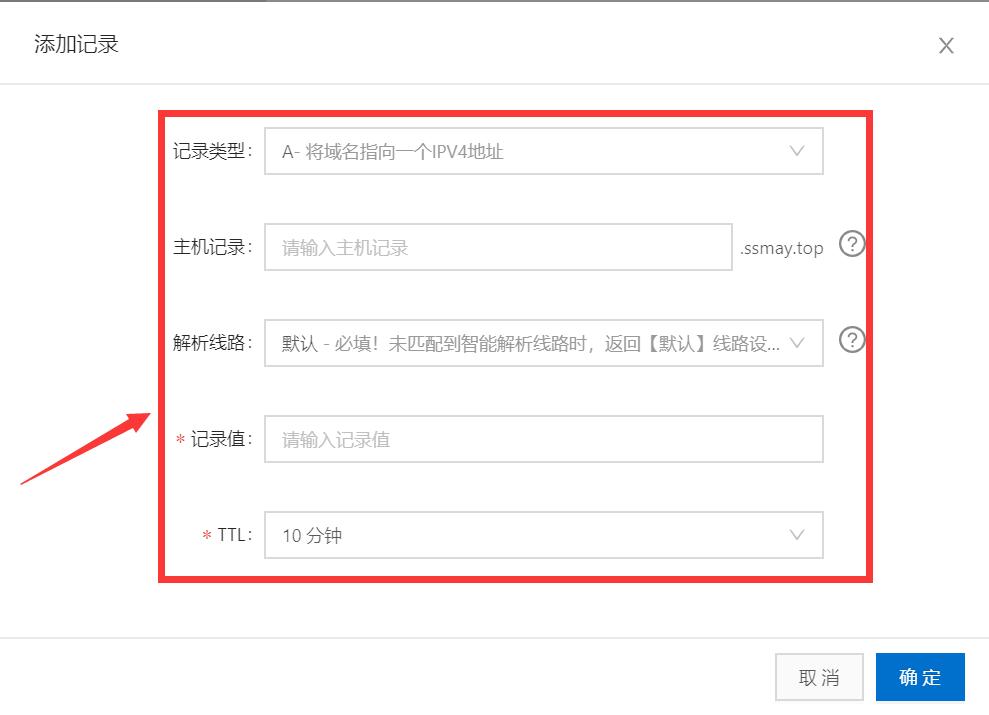 wordpress建站怎么设置域名解析,wp二级域名解析教程