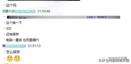 oem7grub显示的什么数据,oem7f激活不了怎么办