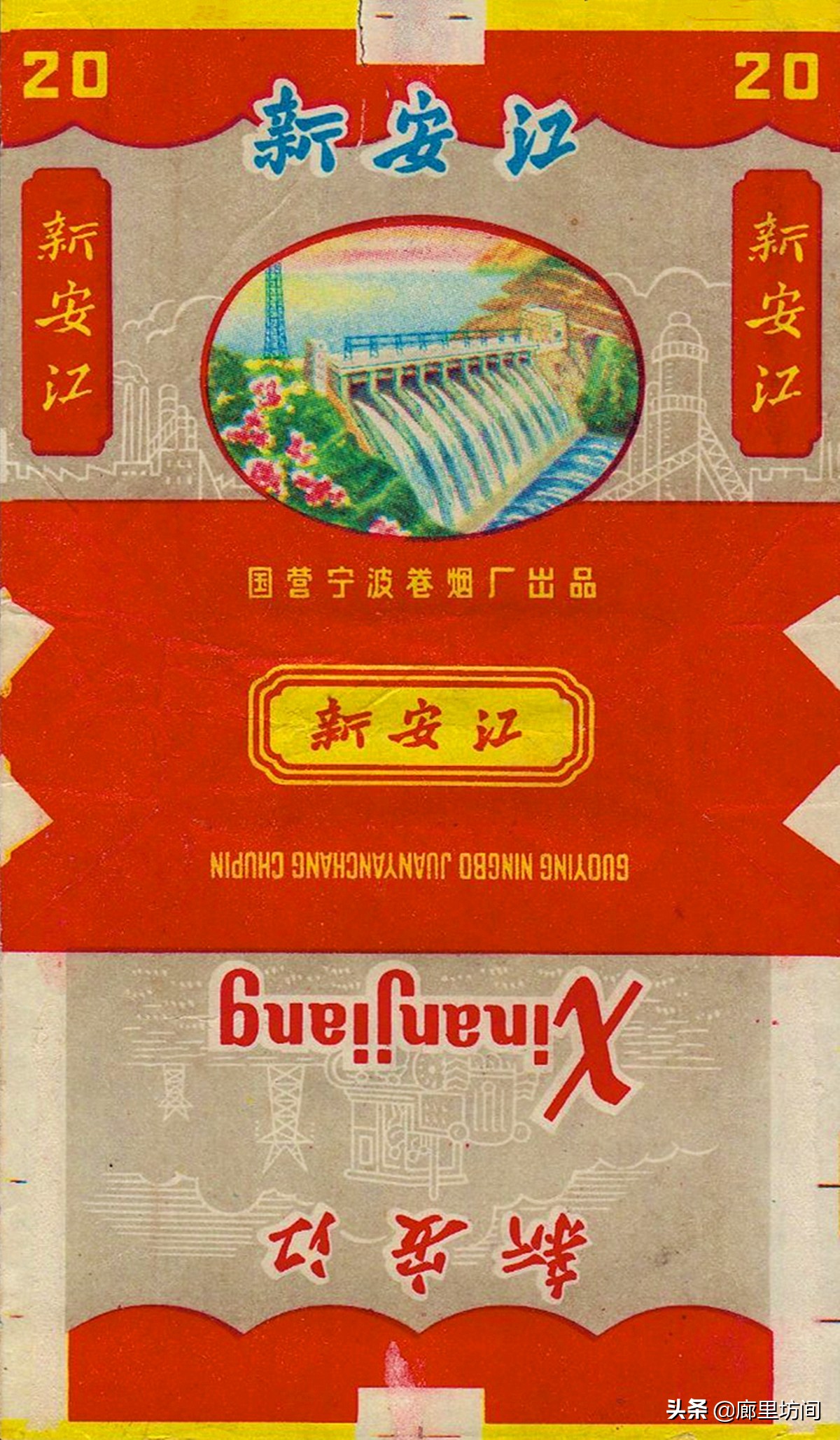 老宁波香烟,以前的硬壳烟烟标