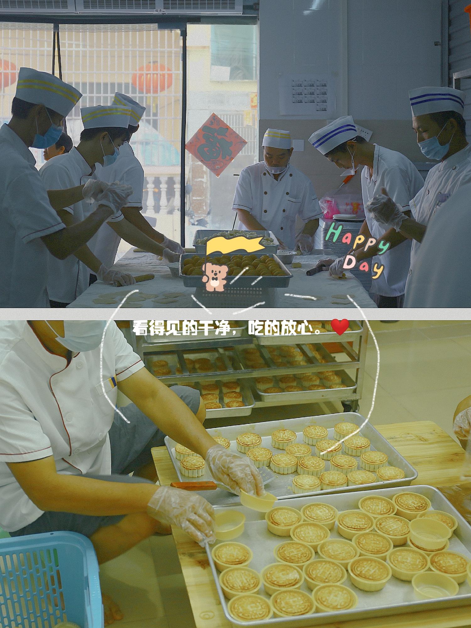 三亚红沙月饼酥皮配方,海南有名的红沙月饼