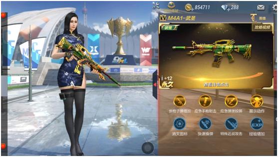 cf手游最鸡肋的王者武器,cf手游好看吗