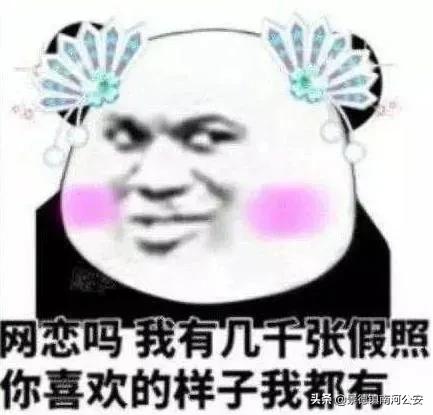 面都没见过被骗了四十多万后续,面都没见过就想办法借钱