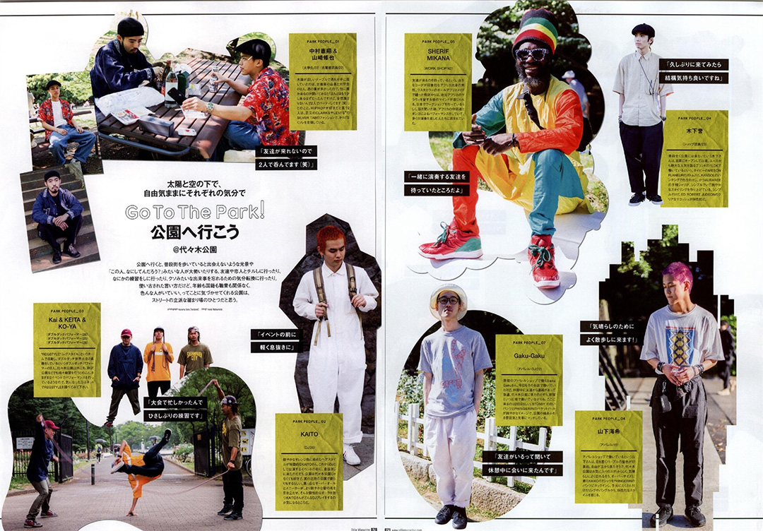 好的男士时尚杂志都有哪些,男士时尚单品杂志