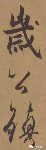 杜牧行楷作品欣赏,杜牧清明书法硬笔作品