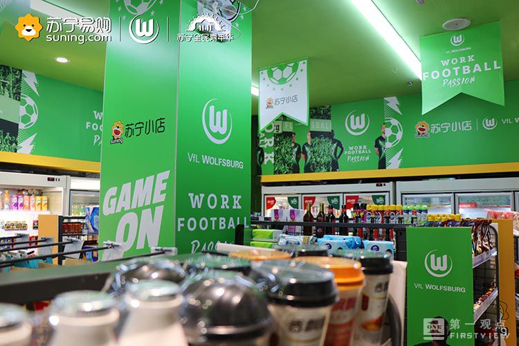 苏宁足球俱乐部2020,苏宁足球俱乐部基地