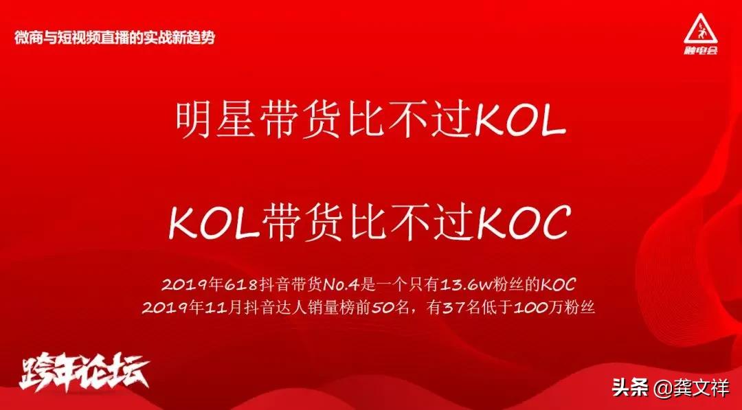 抖音kol彩蛋,抖音kol有什么功能