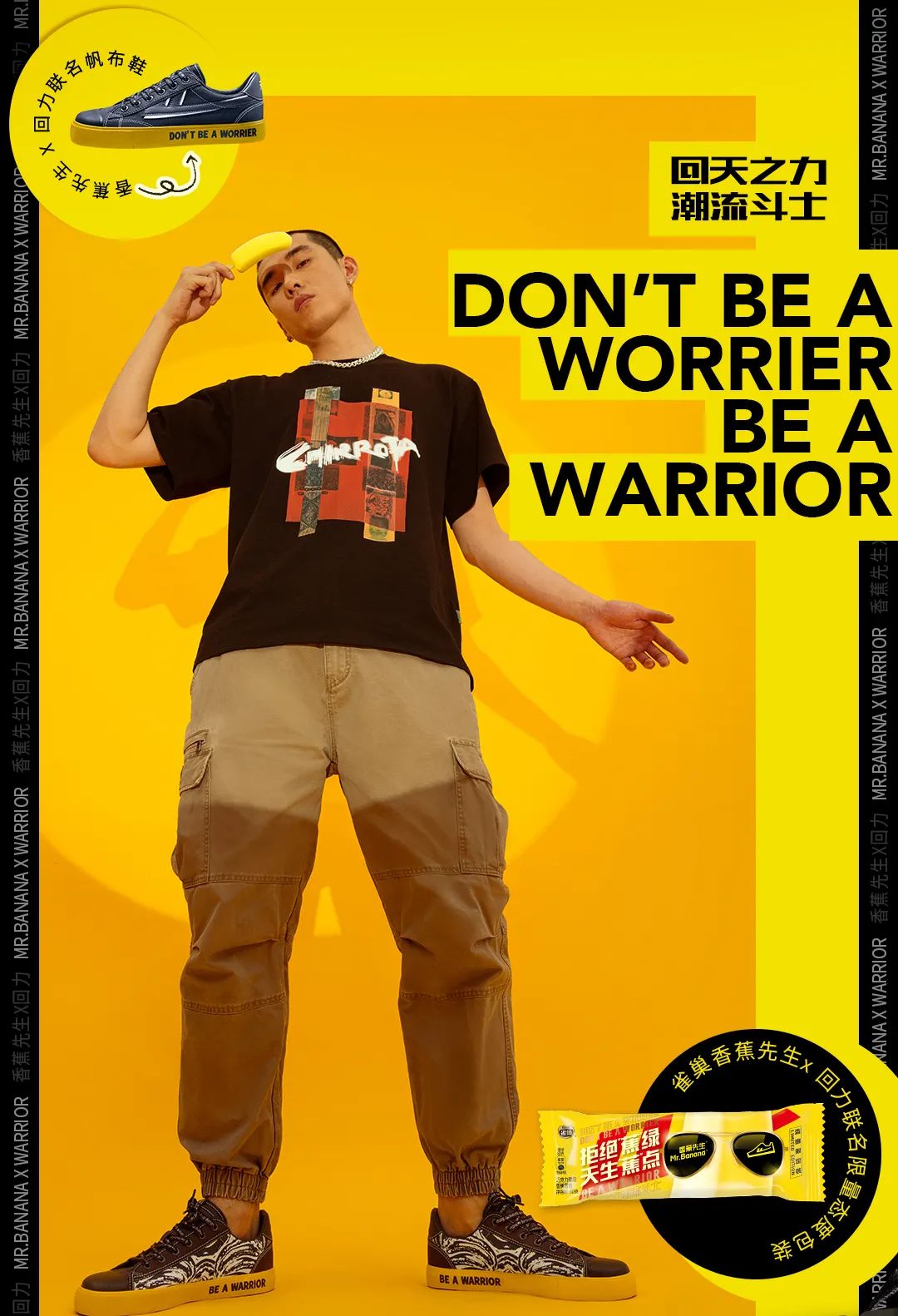 一个新的消费思维,冰淇淋自由背后的新消费