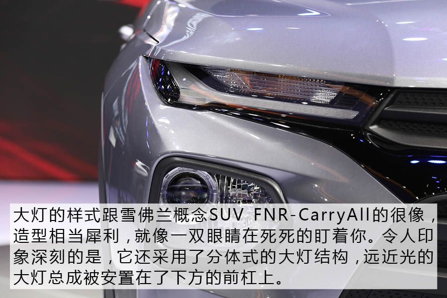 试驾雪佛兰全新创酷,雪佛兰新一代创酷报价及图片