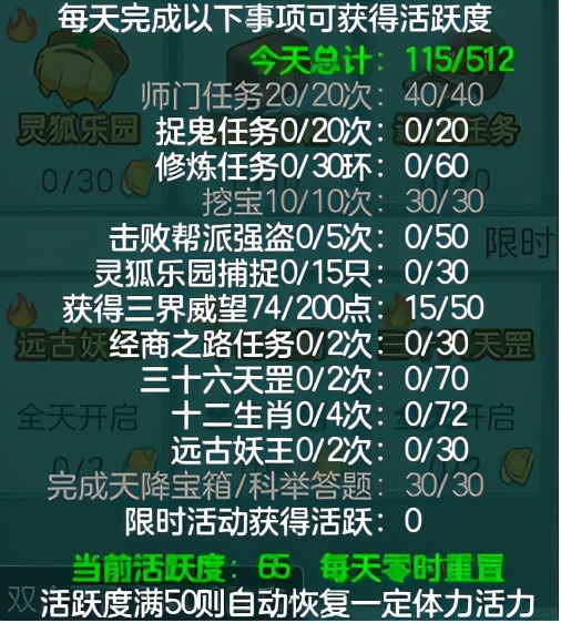 神武4现金交易,神武4如何快速赚金币