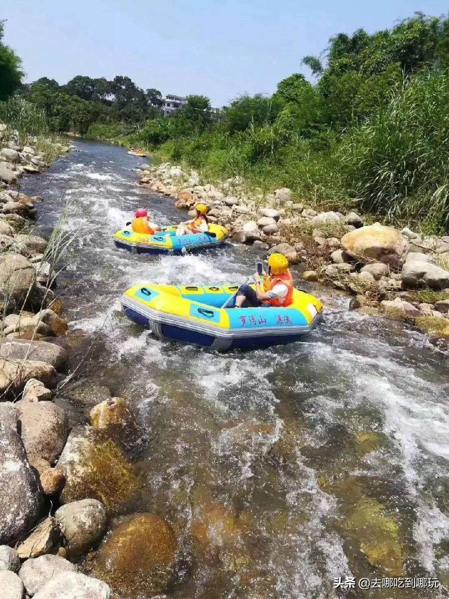 69.9抢惠州罗浮山漂流门票89元抢漂流门票+空中田园