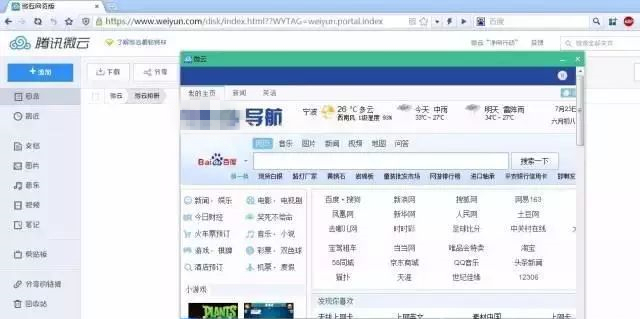 每天带你了解运营商的小常识,运营商劫持是什么
