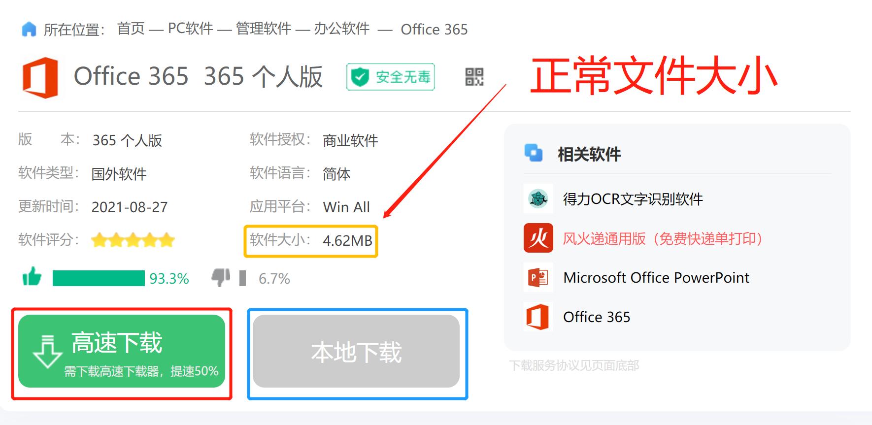 电脑上自动安装的流氓软件怎么卸,如何杜绝电脑自动安装流氓软件