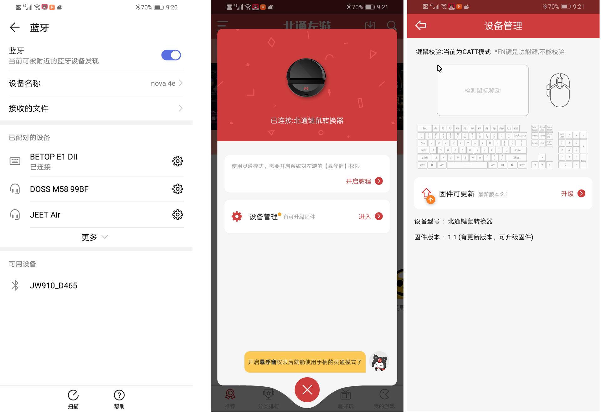 小巧吃鸡神器不占屏幕,高颜值小巧吃鸡神器