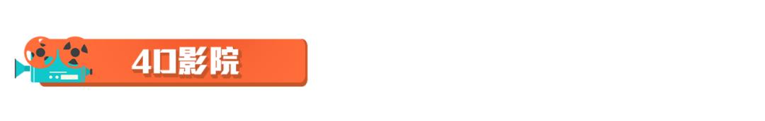 长隆飞鸟乐园长隆熊猫酒店怎么选,周一长隆野生动物园游玩攻略