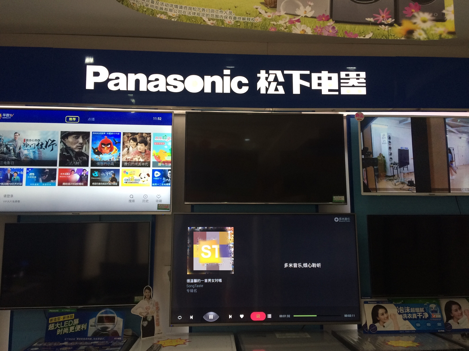 投资国内2.2亿，打发叫花子？日本松下还以为是几十年前？