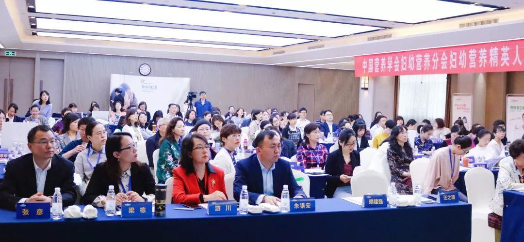 中国营养学会妇幼营养分会妇幼营养精英人才培训班开班