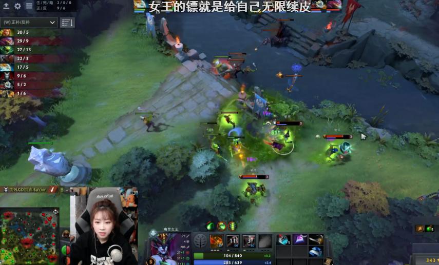 Dota2：马P鲷3v5大赛2比0带走六级勇士联赛11冠队伍，p神暴走！
