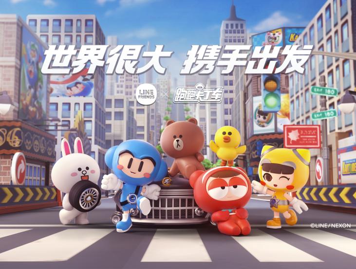 从品牌升级后的首场年度发布会，透视腾讯游戏的“无限可能”