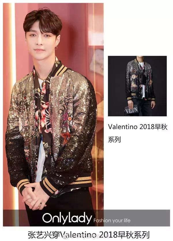张艺兴valentino东京神图,张艺兴valentino秀场表演
