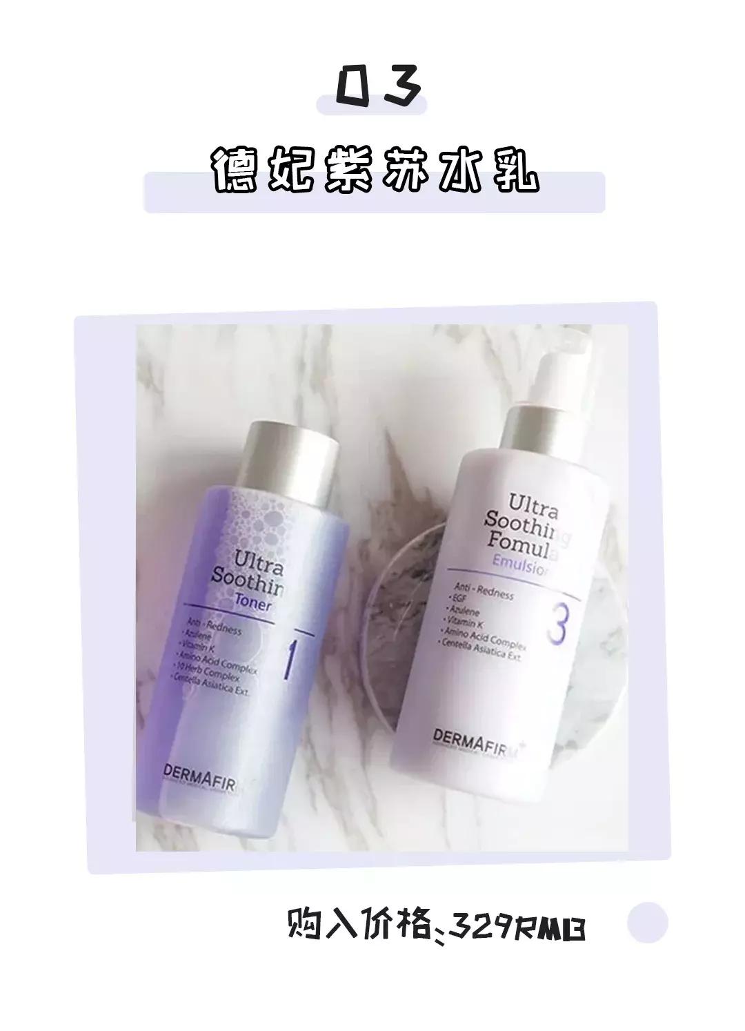 秋冬好用的水乳精华推荐,秋冬大牌保湿水乳推荐