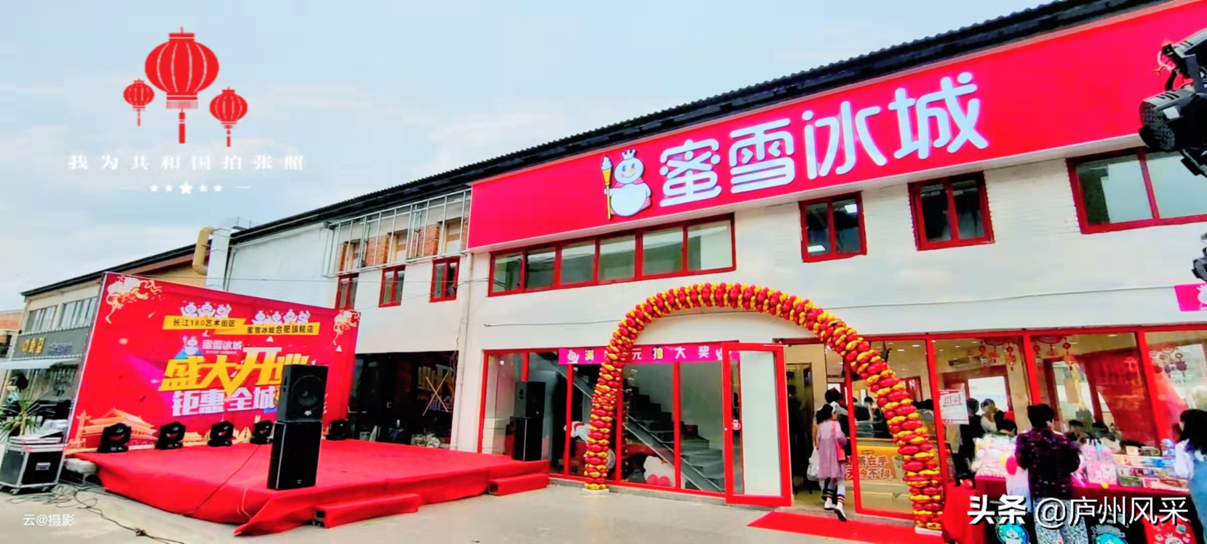 蜜雪冰城奶茶新店开业,蜜雪冰城奶茶店爆单