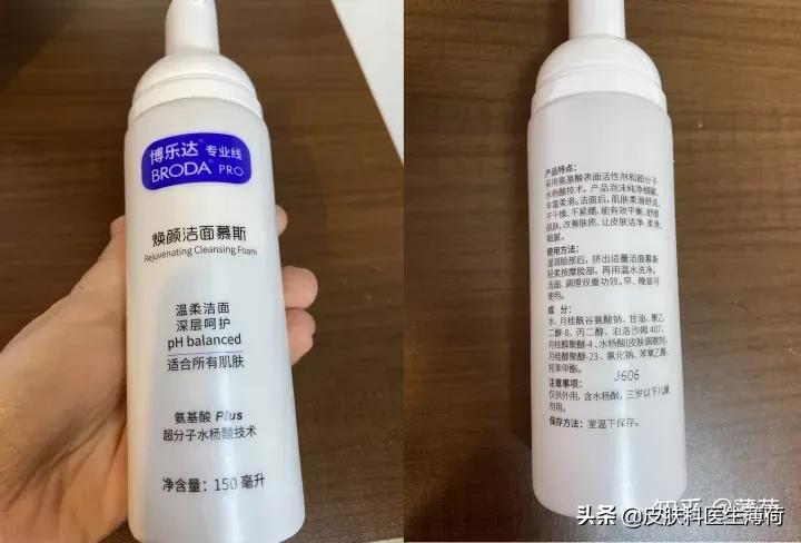 想买祛斑的又不知道怎么买,想买皮肤不知道买什么怎么办