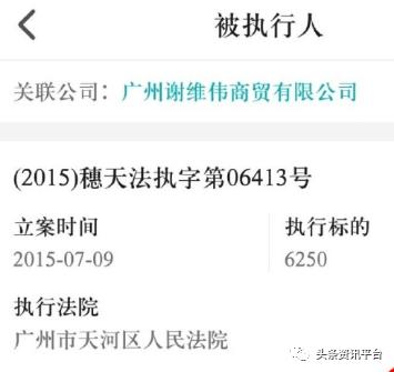 初瑞雪为辛巴复出唱歌,初瑞雪私信辛巴