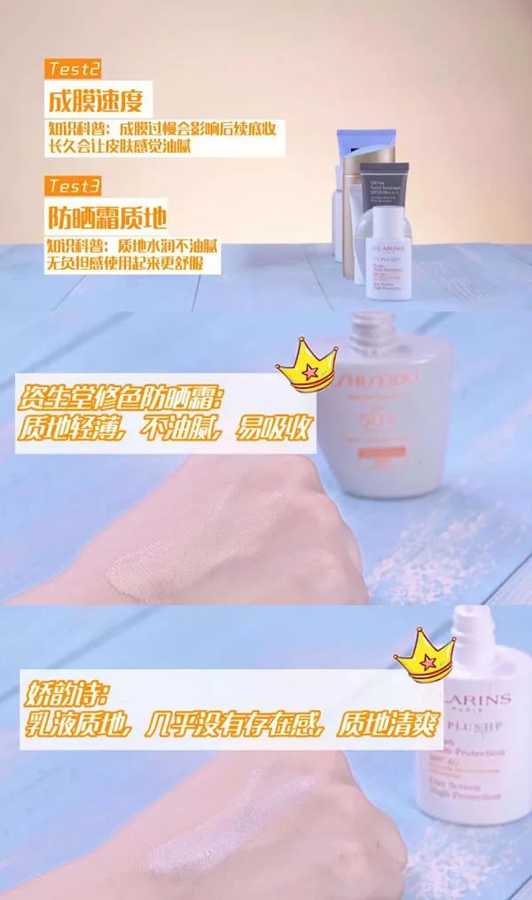 防晒霜明星推荐的是真的吗,十大明星防晒霜排行