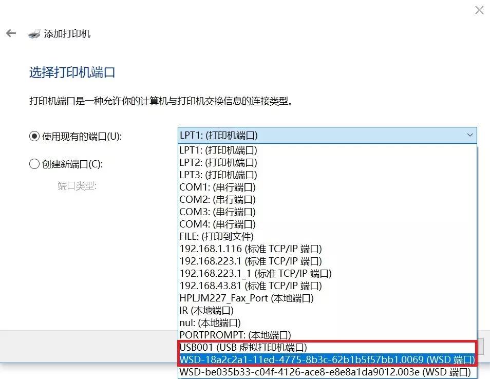 epson打印机莫名其妙打印一堆乱码,小票打印机打印出来乱码怎么解决