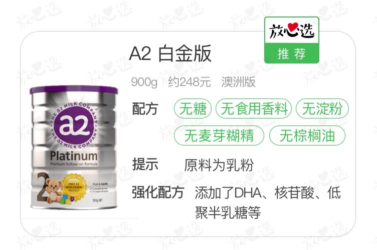 奶粉挑选的最好方法,奶粉选购方法