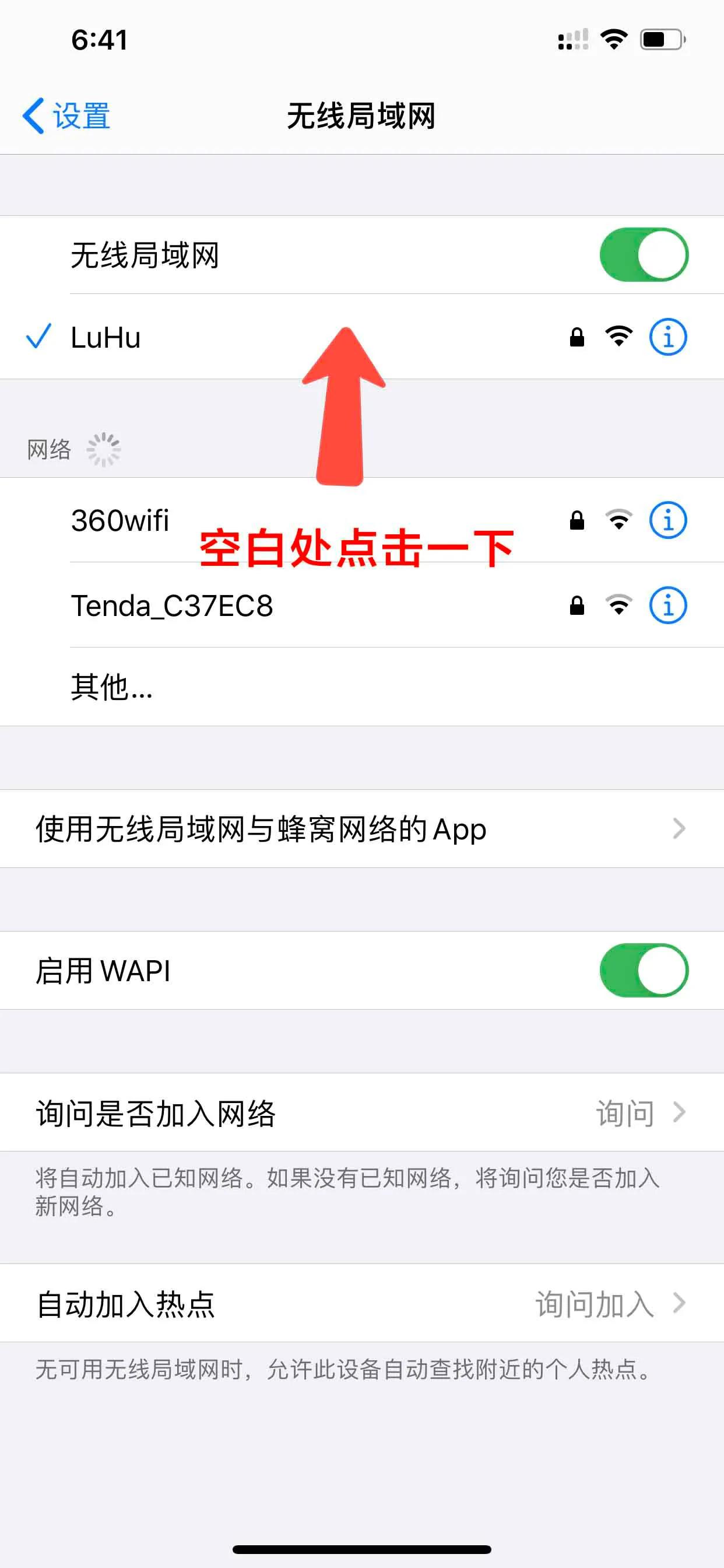 ipad无法连接到appleid怎么办,ipadiphone无法连接wifi