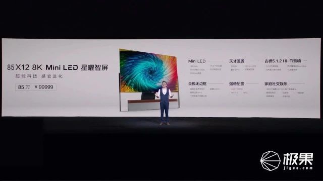 tcl新品发布会冰箱,tcl新品好价