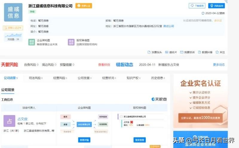 微博号被人盗了可以封号吗,微博号被人盗了怎么办