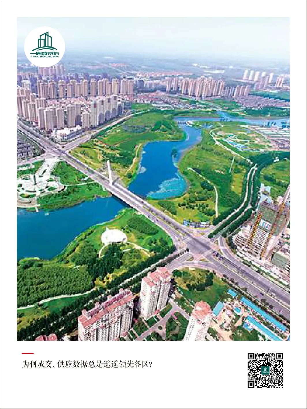 进入快车道的沈北新区这个“十一”你打卡了没？