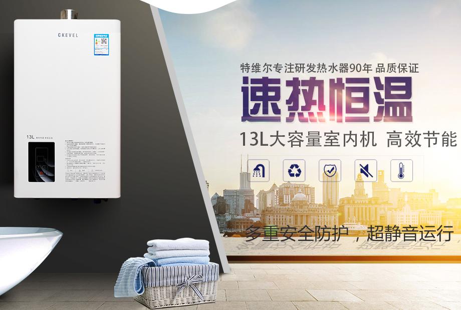 十大燃气热水器品牌哪个最靠谱,热水器燃气热水器十大品牌
