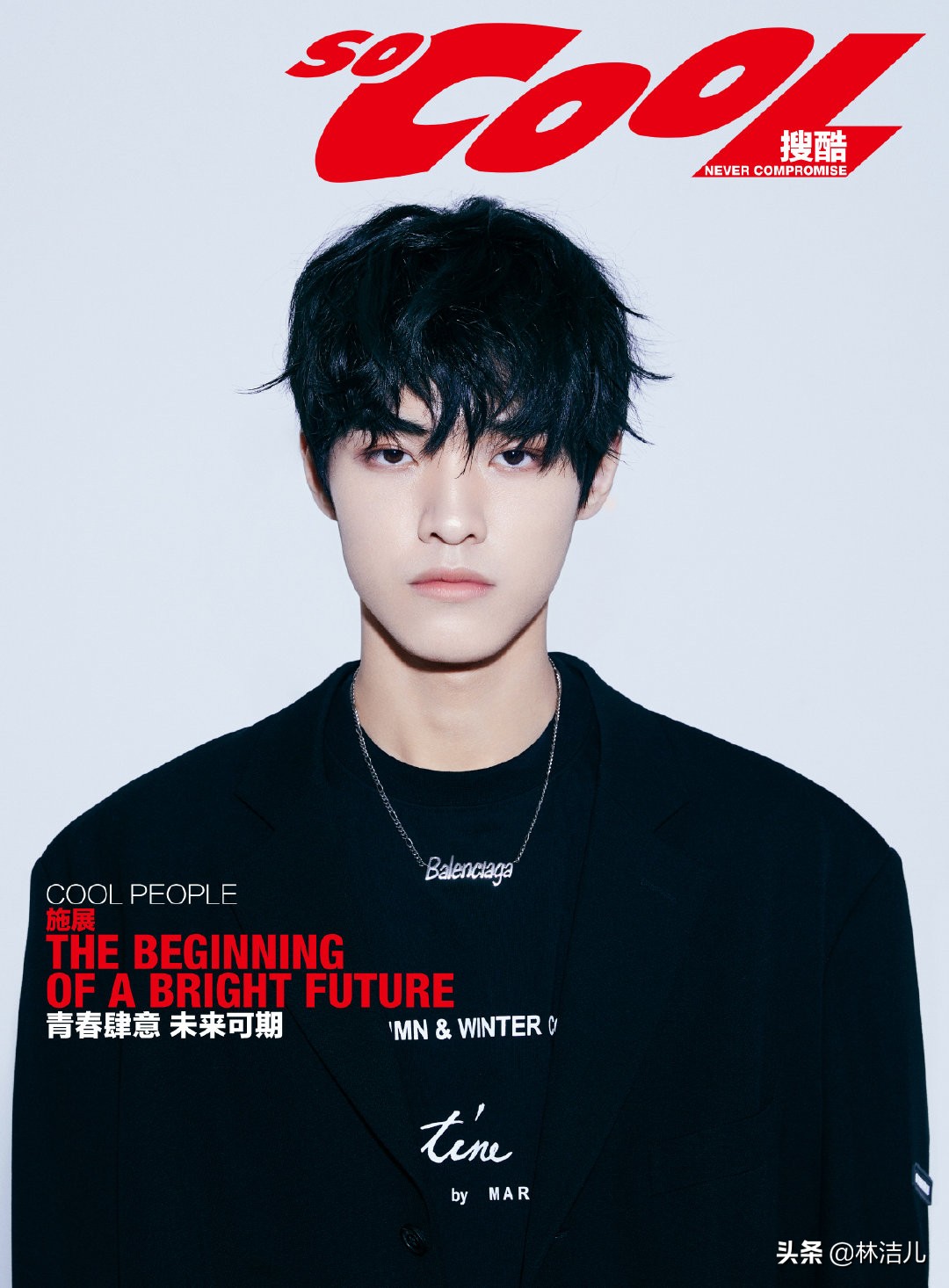 他是抖音大网红，选秀出道未成功，却被国际大牌看上，时尚感飙升